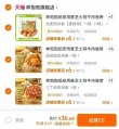线报图片