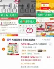 线报图片