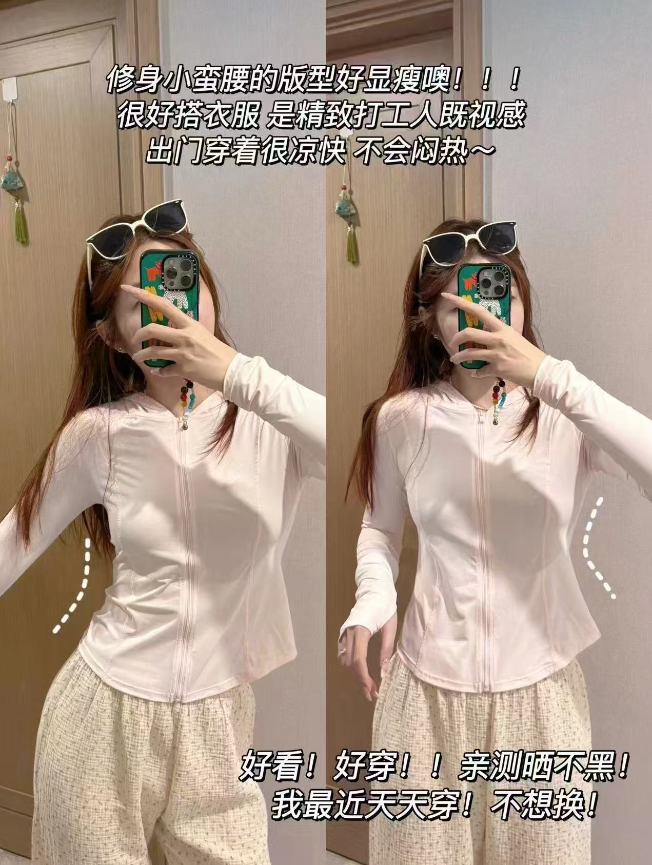 SIINSIIN冰皮防晒衣 39.9元 - 线报酷