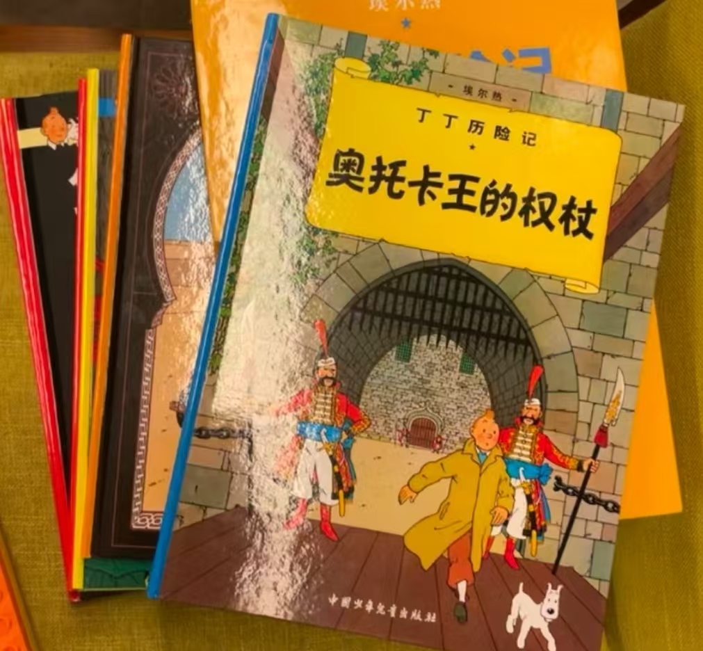 丁丁历险记大开本第三辑6册精装版 106.4元 - 86线报