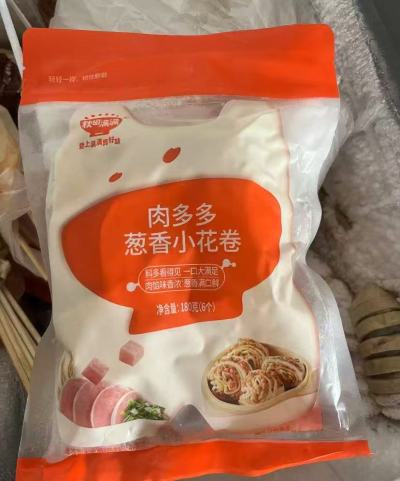 秋田满满虾仁三鲜270g 17.9元，秋田满满猪肉菌菇270g 17.9元 - 86线报