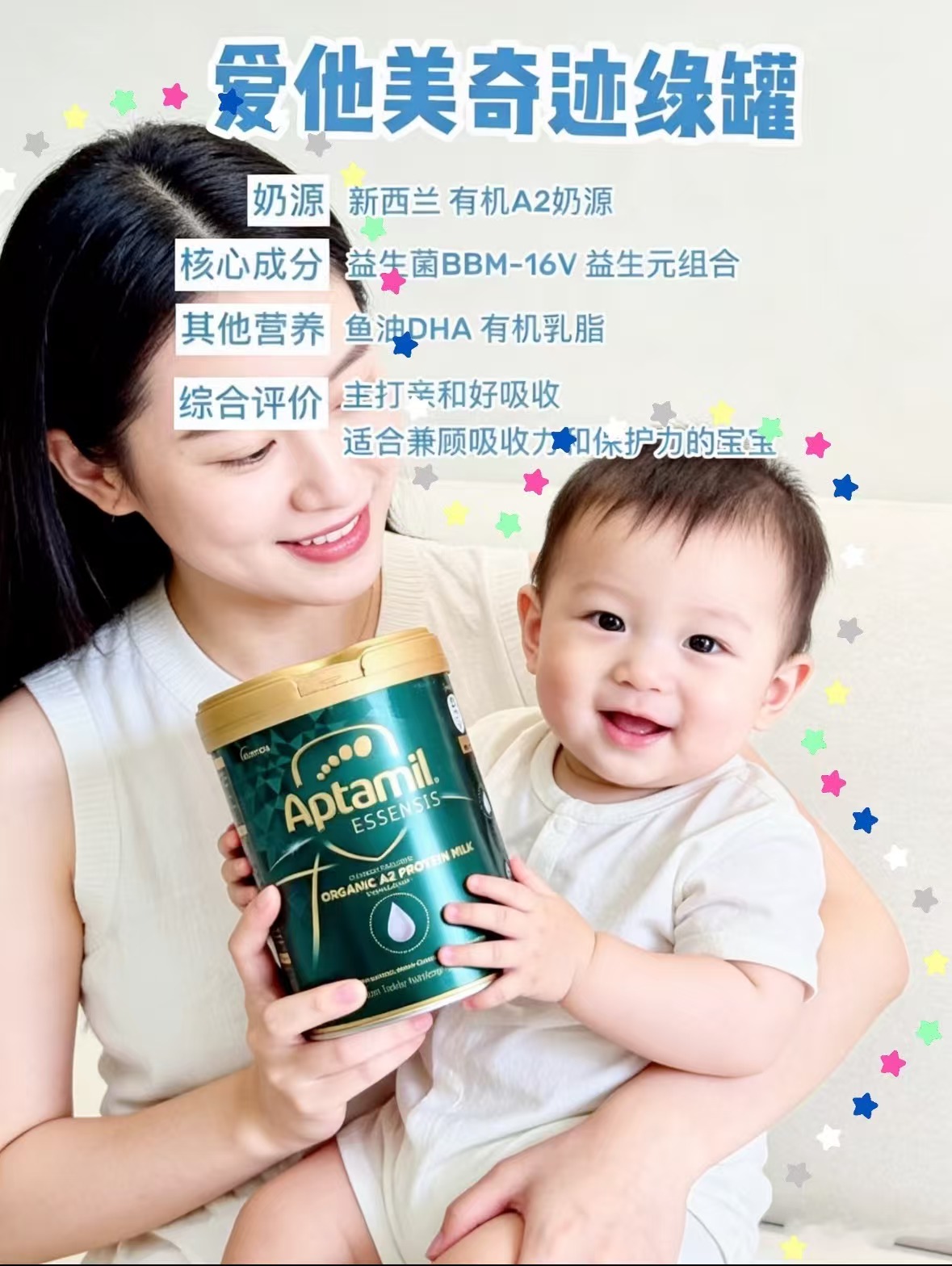 爱他美黑钻奇迹绿罐2段900g*1罐 307元 - 86线报