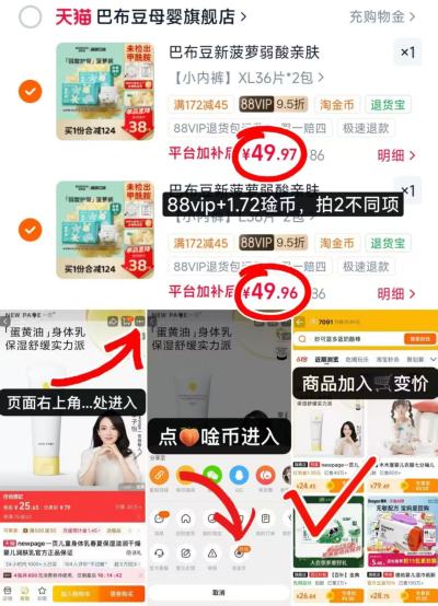 巴布豆菠萝裤拍2发4包 99.9元 - 86线报