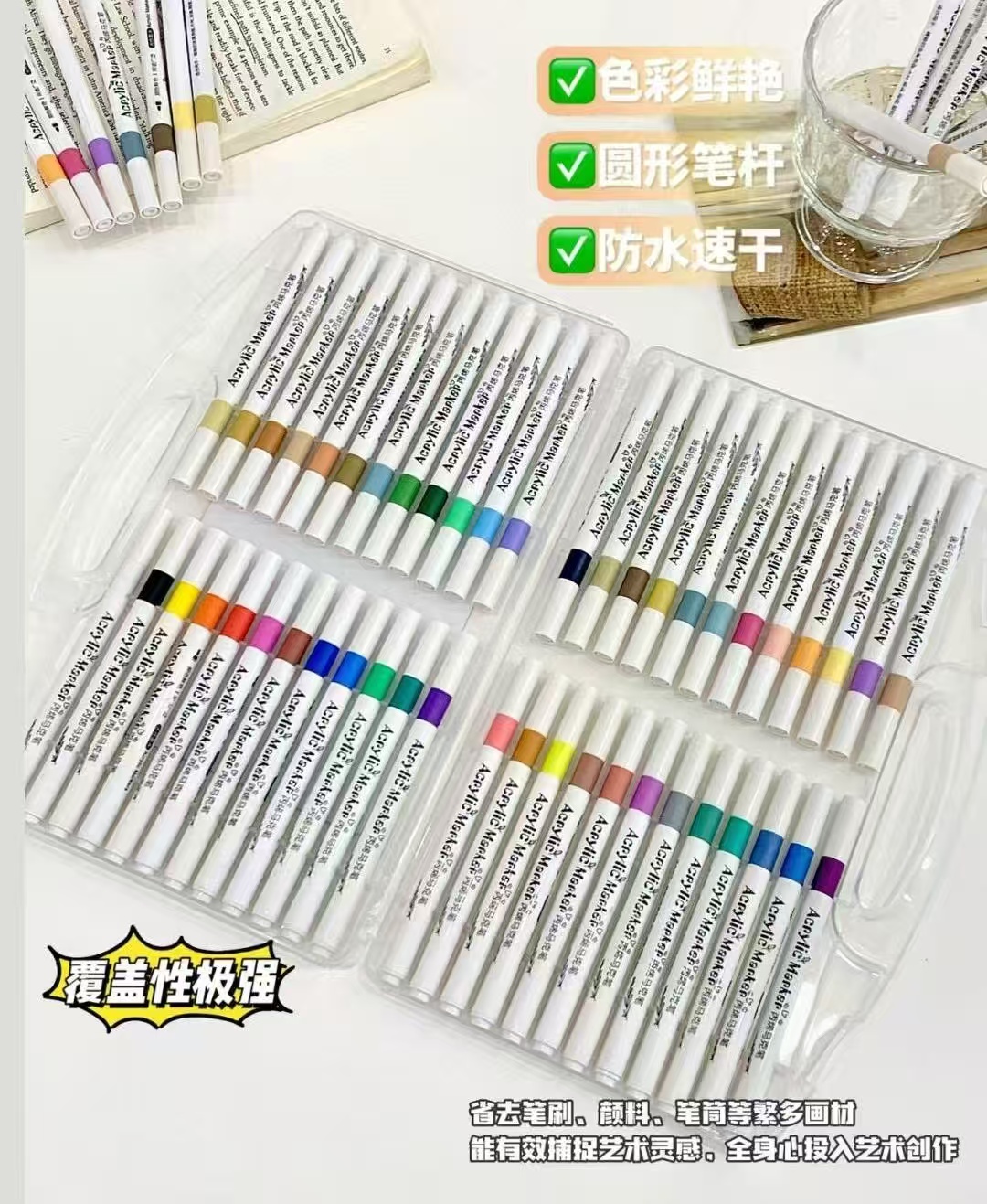 多巴胺丙烯马克笔12支 7.9元 - 86线报