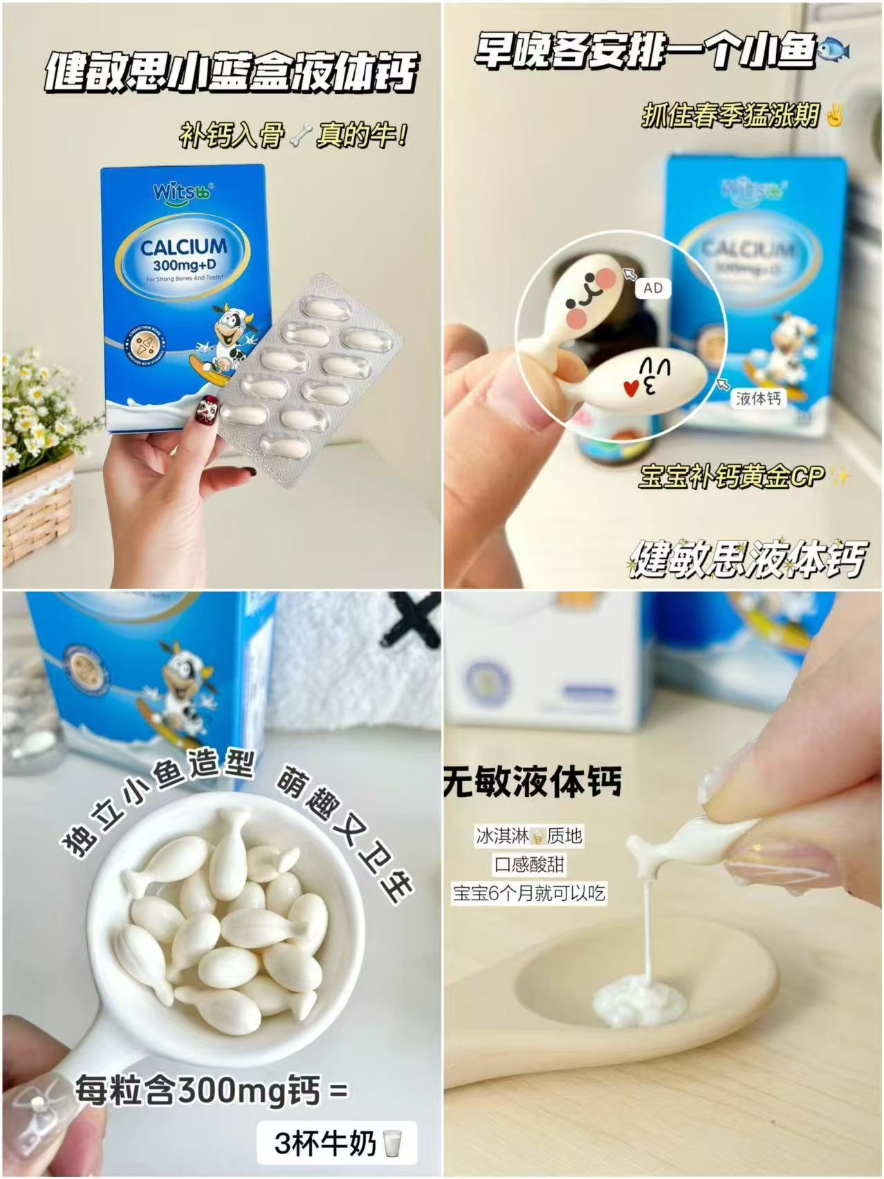 健敏思小蓝盒液体鈣拍3盒 220.3元 - 折送网