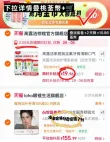 线报图片