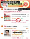Colgate/高露洁 含氟牙膏家庭装 图片 1