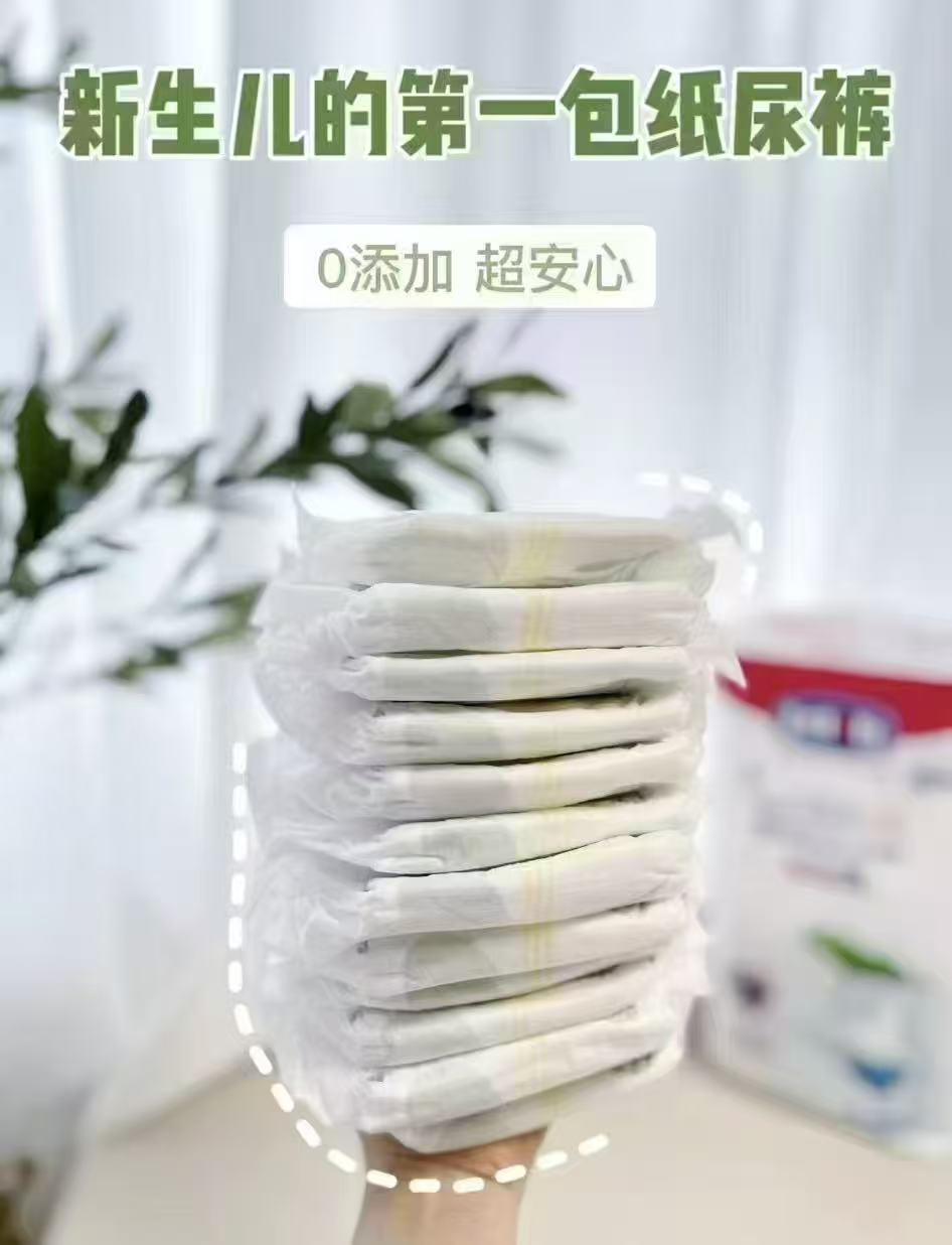 露安适经典系列拍2 130元，露安适纯净Pure拍1发2包 109元 - 86线报