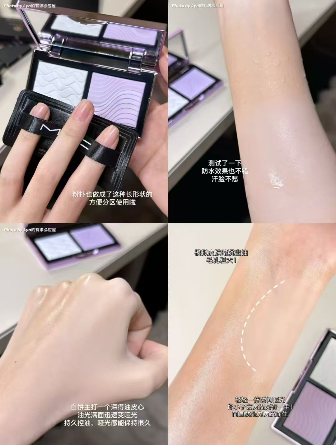 Mac紫白饼2盘 赠粉扑2+多品牌小样任选1 190元 - 86线报