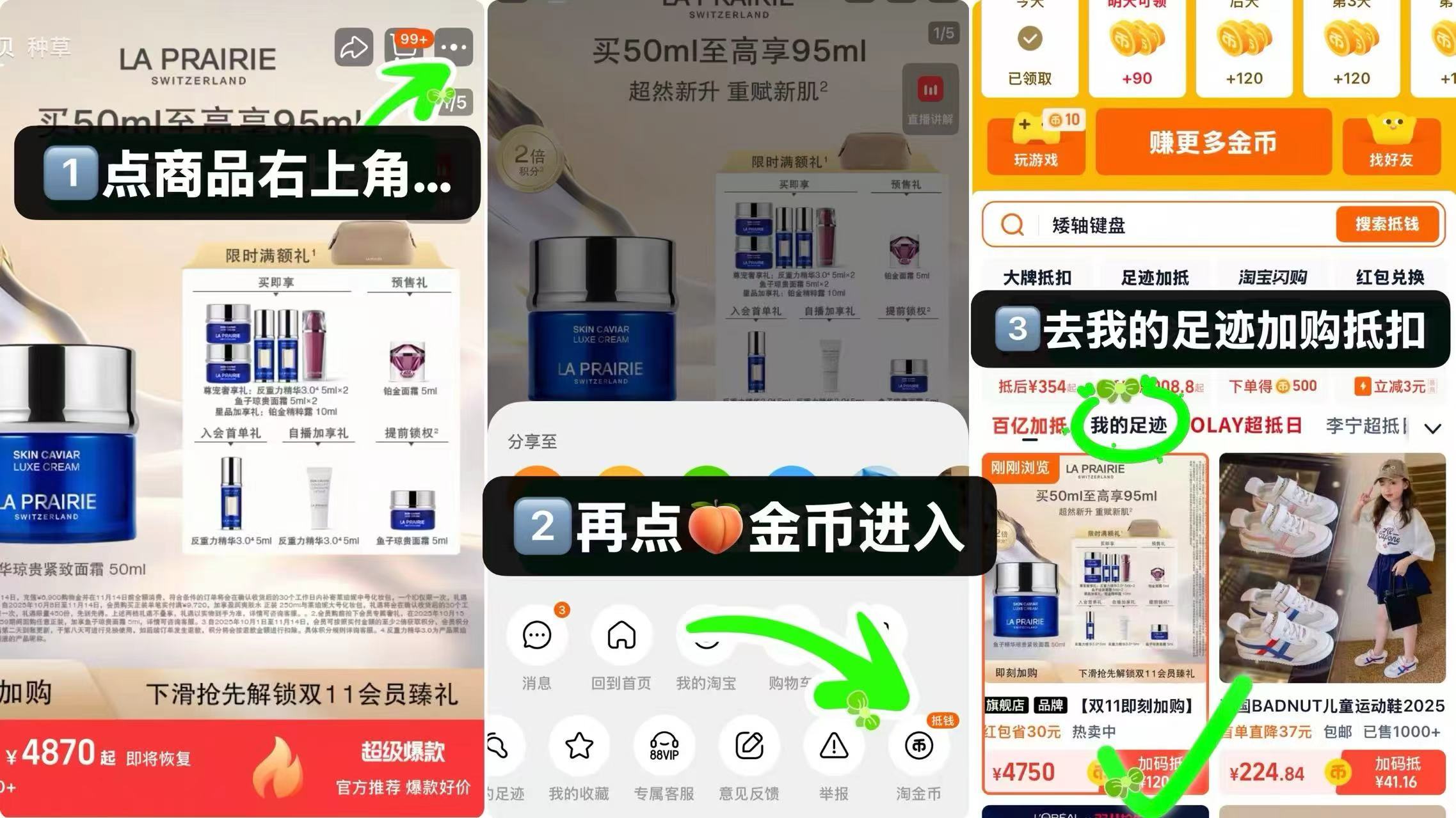 2026秋新版小学教材帮人教版 16.5元 - 86线报