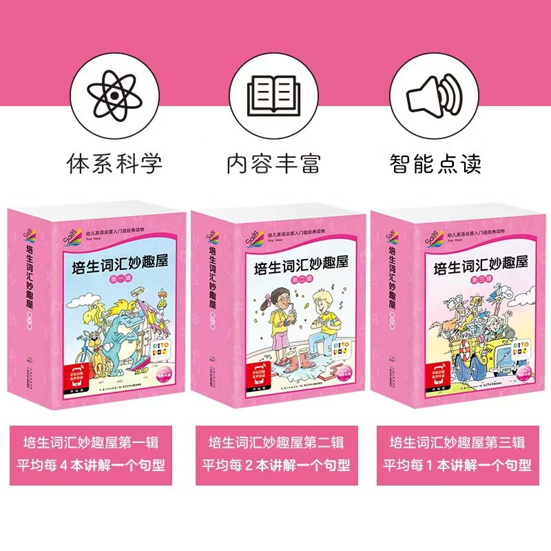 小猴皮皮大合集点读礼盒全96册➕笔 270元 - 86线报