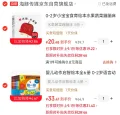 DOLPHIN MEDIA/海豚传媒 0-2岁宝宝食育绘本水果蔬菜精装套装全3册