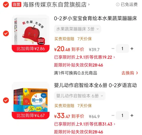 DOLPHIN MEDIA/海豚传媒 0-2岁宝宝食育绘本水果蔬菜精装套装全3册