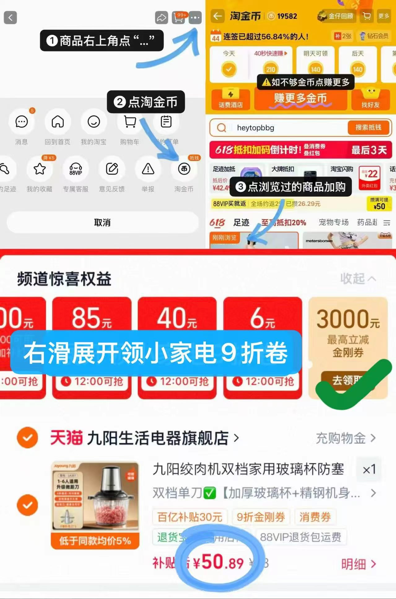九阳绞肉机家用小型电动搅拌机多功能绞馅 50元 - 线报酷 九阳绞肉机家用小型电动搅拌机多功能绞馅 50元 - 线报酷