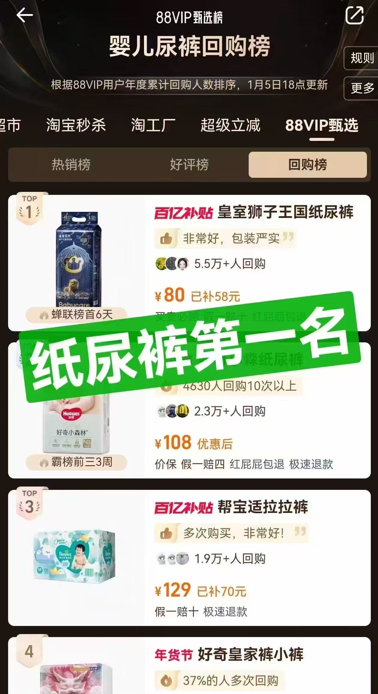 bbc皇室狮子王国全尺码 53.9元 - 86线报