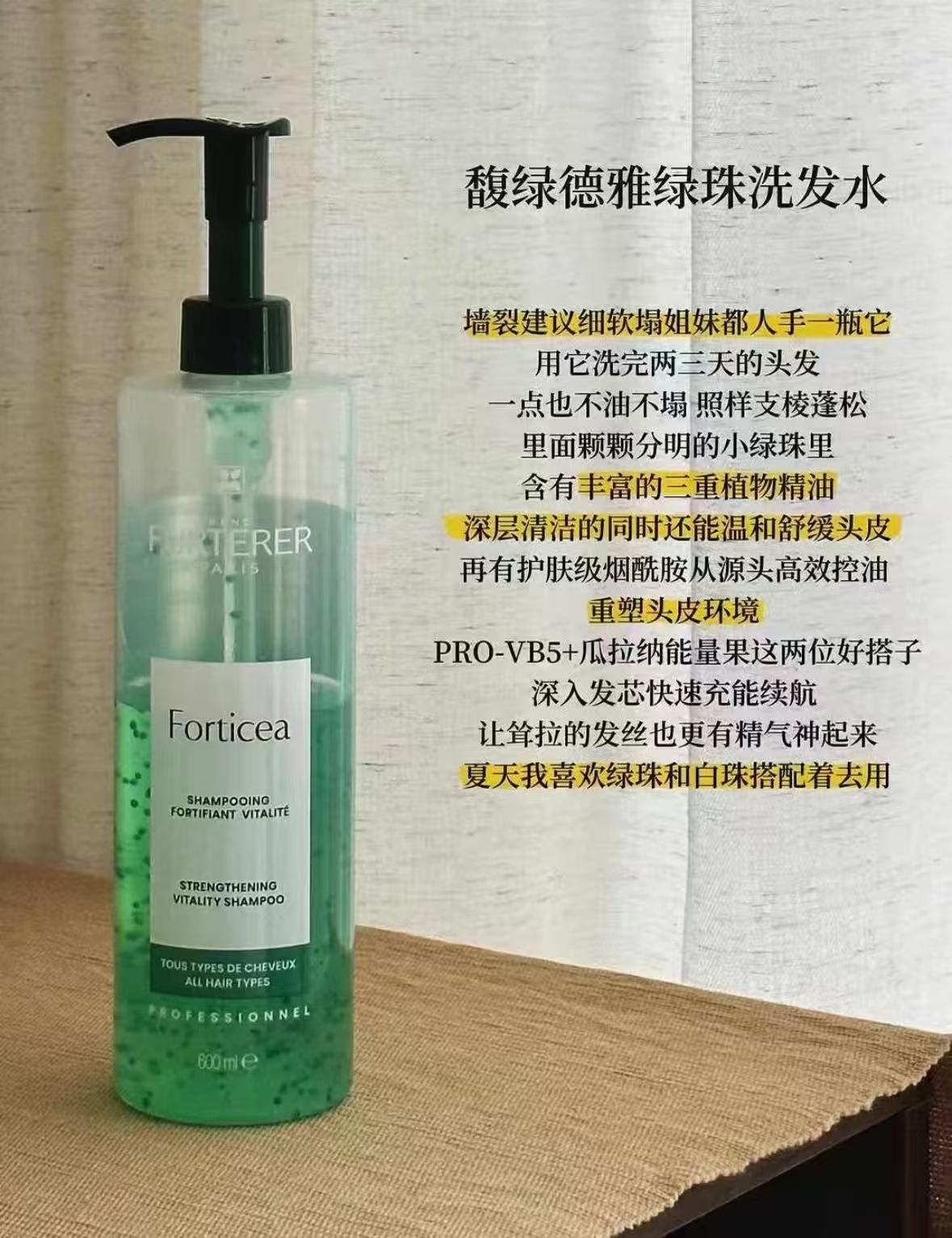 馥绿德雅小绿珠洗发水买一赠一 252元,馥绿德雅小绿珠洗发水2瓶 250元 - 线报酷 馥绿德雅小绿珠洗发水买一赠一 252元,馥绿德雅小绿珠洗发水2瓶 250元 - 线报酷