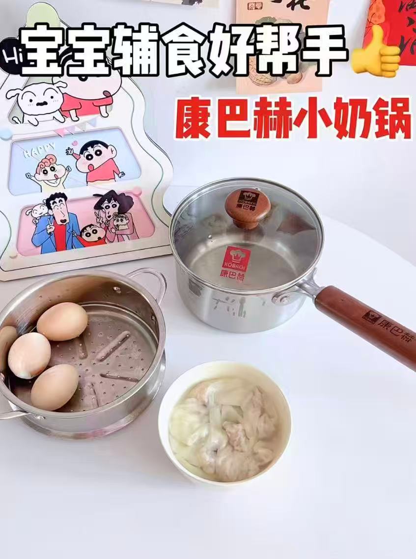 康巴赫不沾锅炒锅3件套 169元，康巴赫316小奶锅 89元 - 86线报