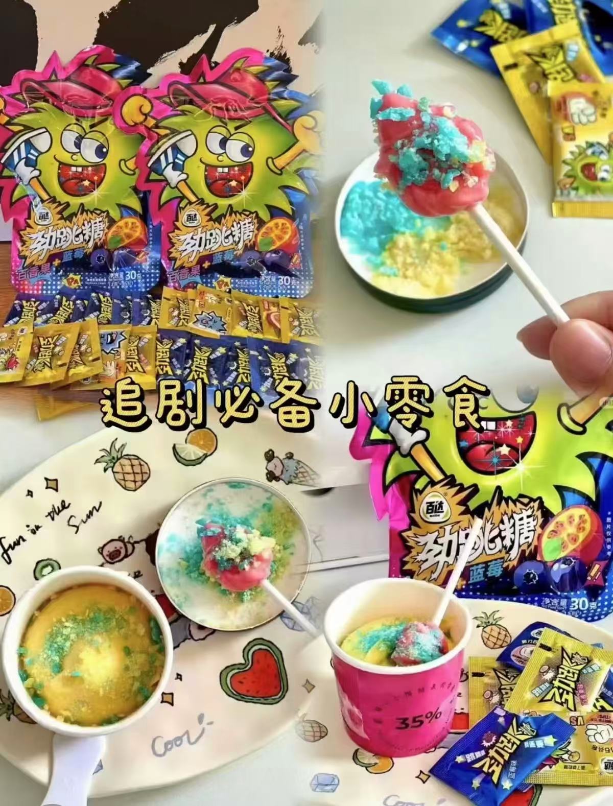 童年回忆百达劲跳糖到手2袋共30小包 9.8元 - 86线报