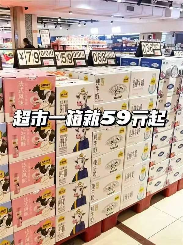 认养一头牛经典纯奶原味酸奶3箱低脂纯奶10盒×3提全脂纯奶10盒×3提原味酸奶1 - 线报酷
