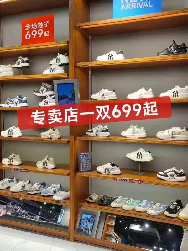 MY鞋子 69.9元 - 86线报 MY鞋子 69.9元 - 86线报