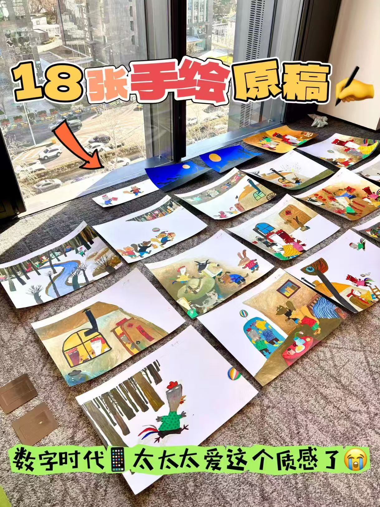 📚公鸡公鸡恭喜你💰14 降❗️❗️笑中藏智 ⭕️领300-100卷 太香了 - 美泡泡