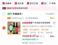 千禾 生抽 酱油减盐 老抽 蚝油 家用调味