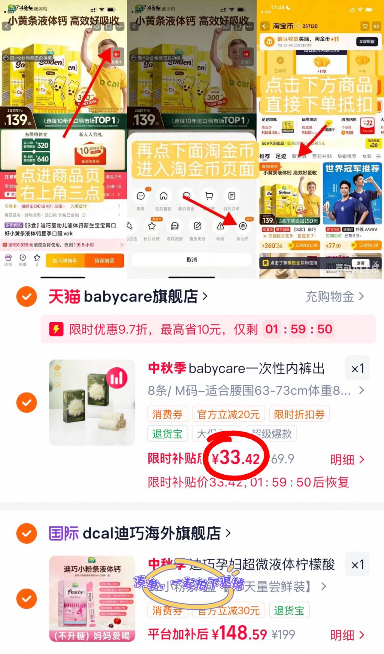 bbc山茶花一次性内裤8条 33.4元 - 线报酷 bbc山茶花一次性内裤8条 33.4元 - 线报酷