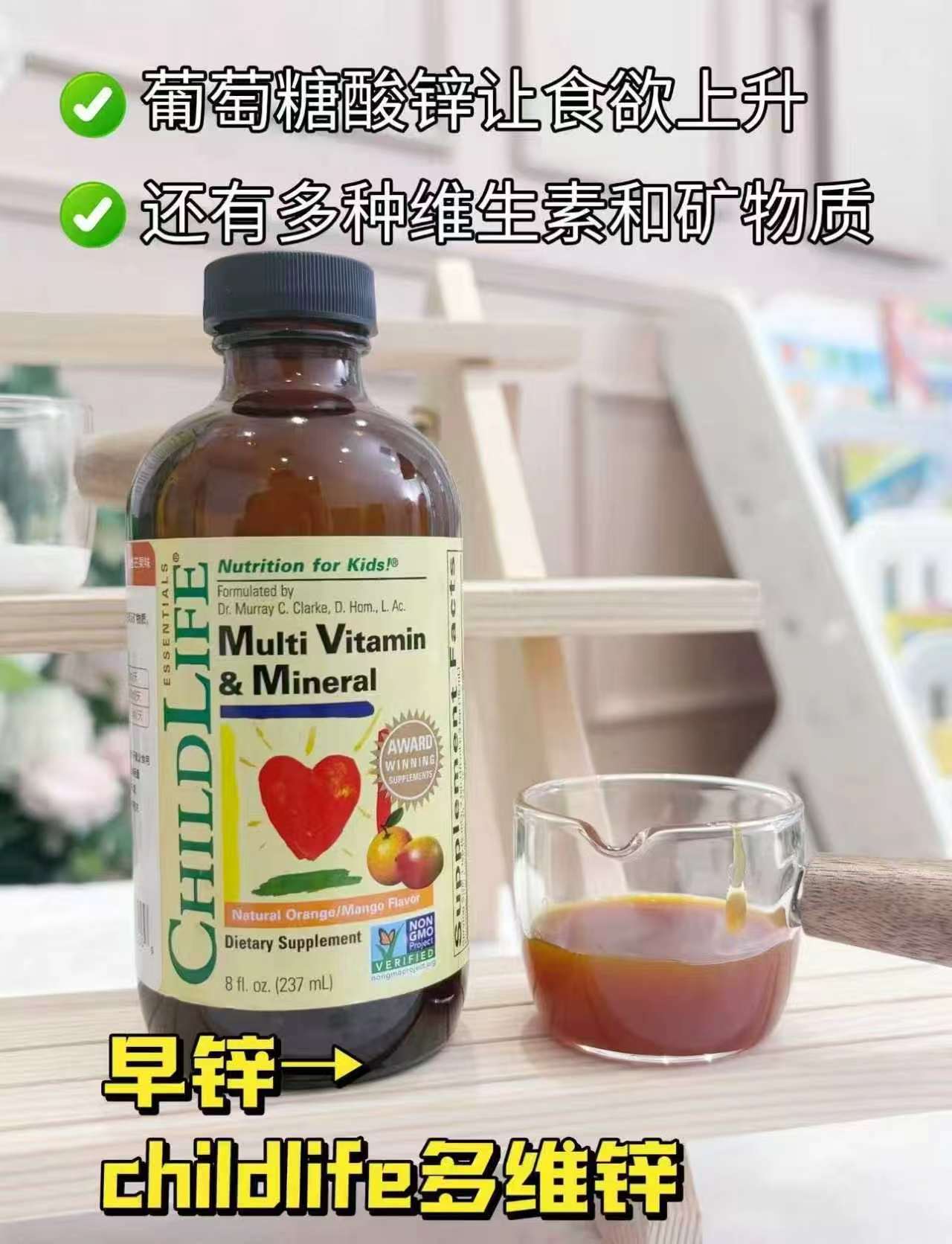 童年时光儿童多维锌237ml拍2件 63.9元 - 线报酷 童年时光儿童多维锌237ml拍2件 63.9元 - 线报酷
