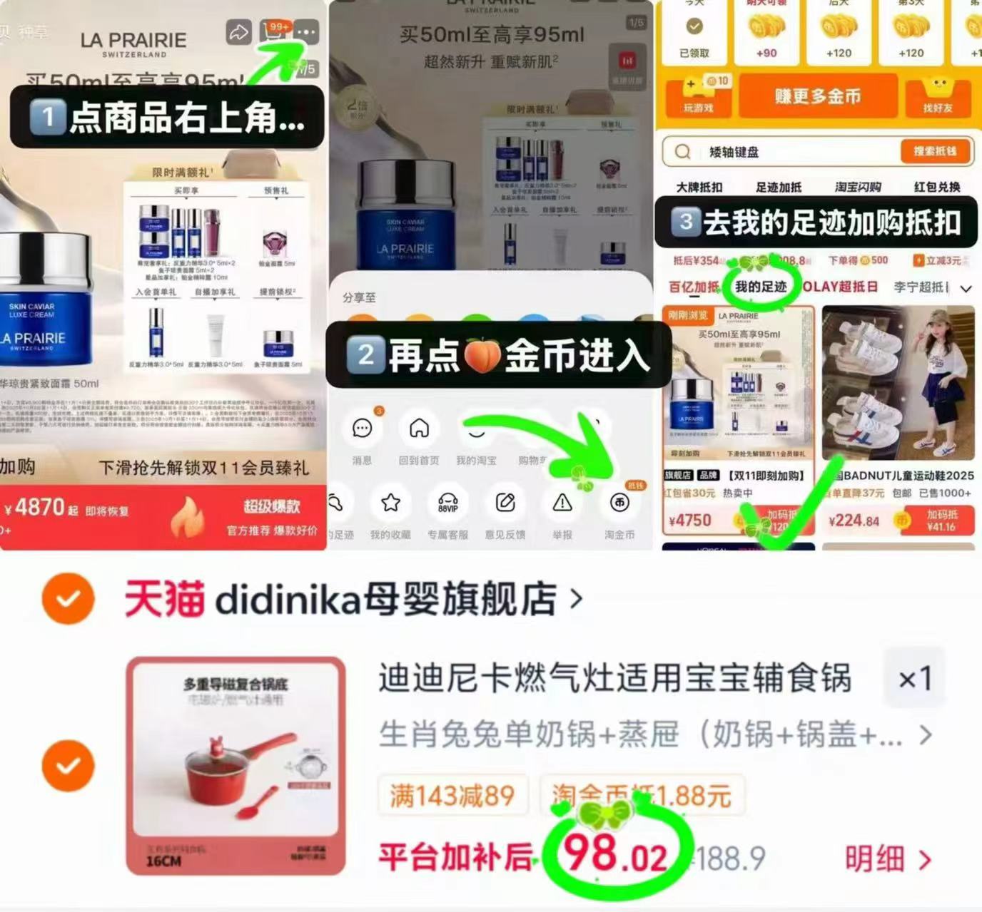 迪迪尼卡生肖兔兔辅食锅4件套 98元 - 折送网 迪迪尼卡生肖兔兔辅食锅4件套 98元 - 折送网
