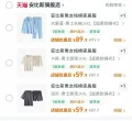 AMBIS/安比斯 情侣睡衣纯棉长袖家居服套装 图片 3