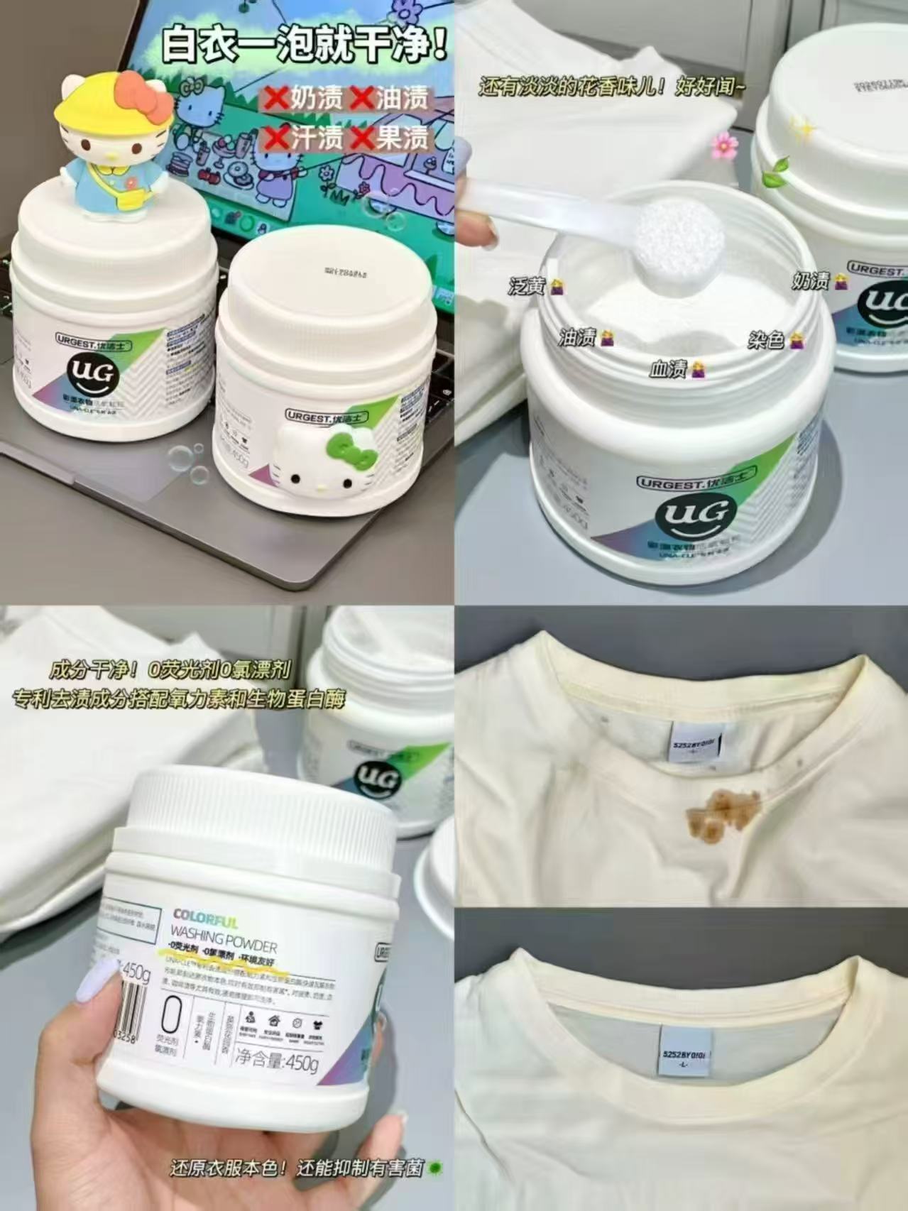 优洁士衣物炸盐450g*2罐 26.3元 - 86线报