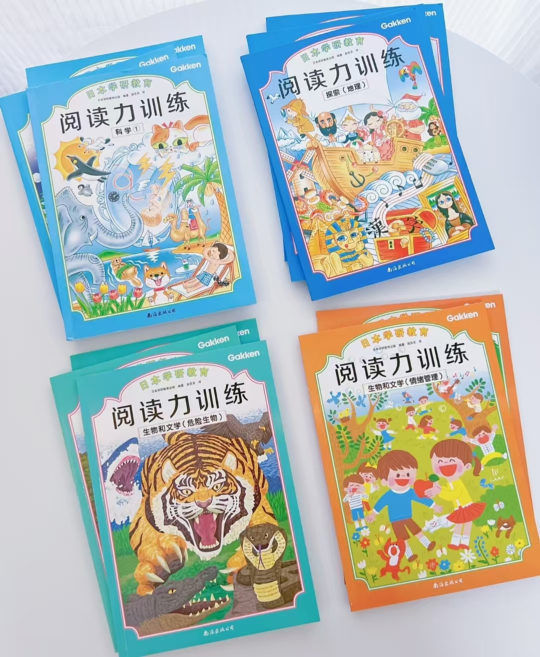 给孩子的阅读启蒙书全11册 91.2元 - 86线报