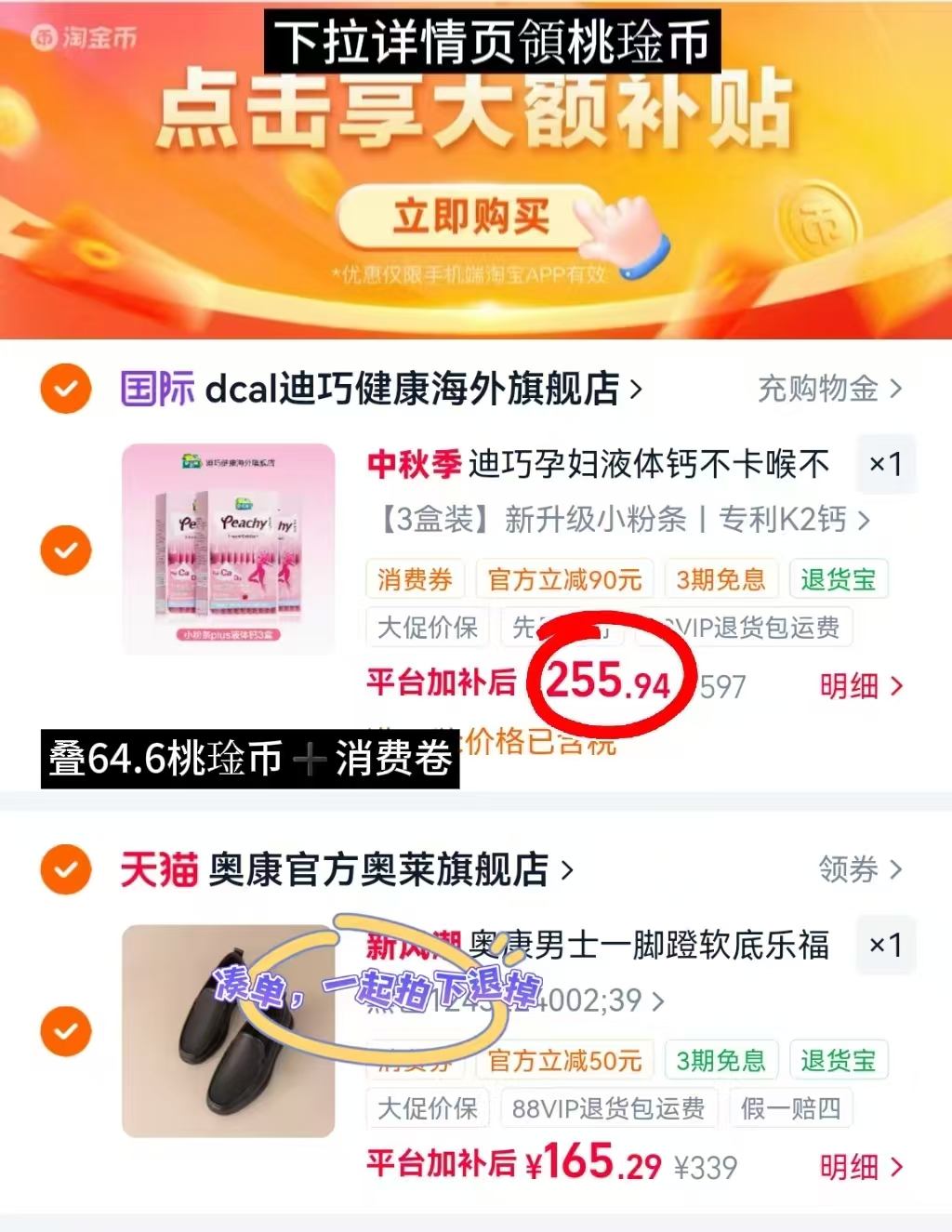 ❤️迪巧K2小粉条液体钙 ????85.3????盒‼️ ????85.3????盒‼️ 拍1️⃣发3盒 - 折送网 ❤️迪巧K2小粉条液体钙 ????85.3????盒‼️ ????85.3????盒‼️ 拍1️⃣发3盒 - 折送网