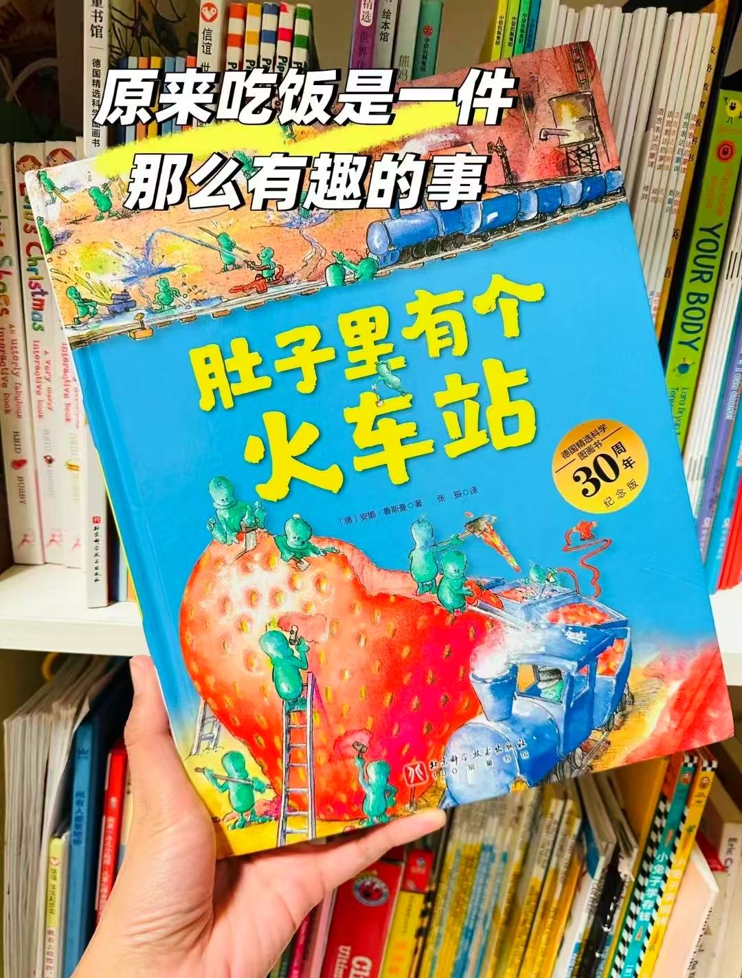 肚子里有个火车站 17元 - 86线报