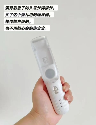 小白熊婴儿吸发理发器 127.4元 - 86线报