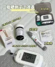 线报图片