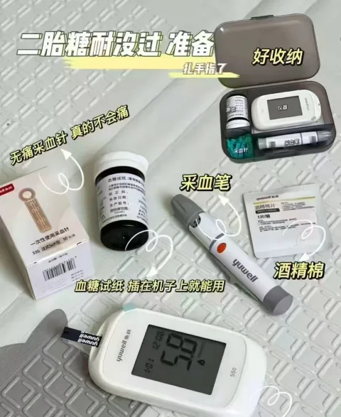 YUWELL/鱼跃 血糖仪测试仪560试纸家用高精准测血糖仪器 图片 1