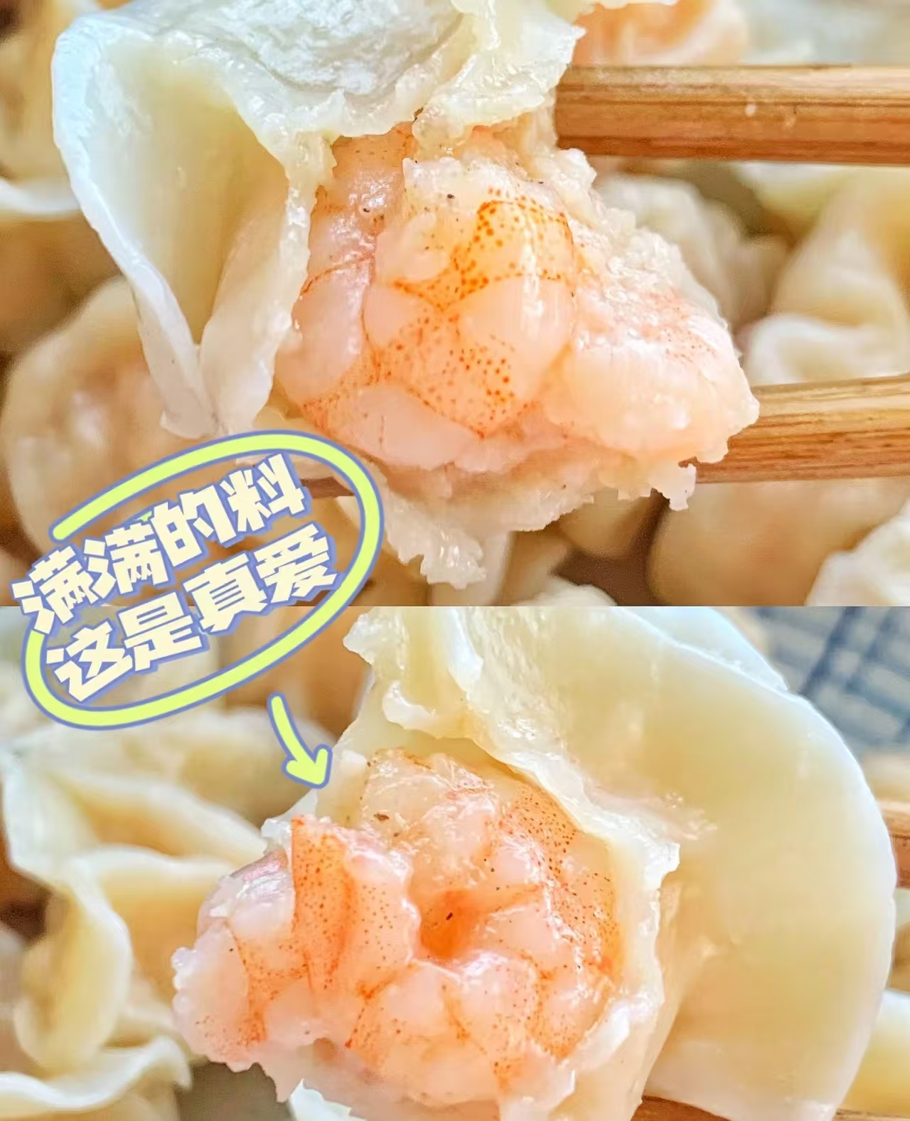 思念大虾仁水饺400g*4袋 39.9元 - 86线报