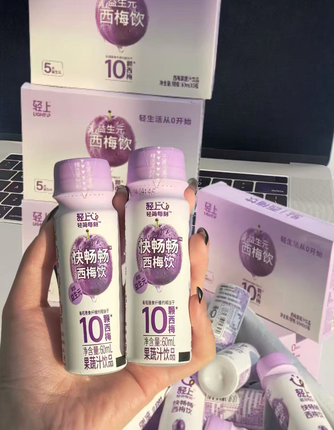 轻上益生元西梅饮果汁两盒10瓶 17.9元 - 清风线报