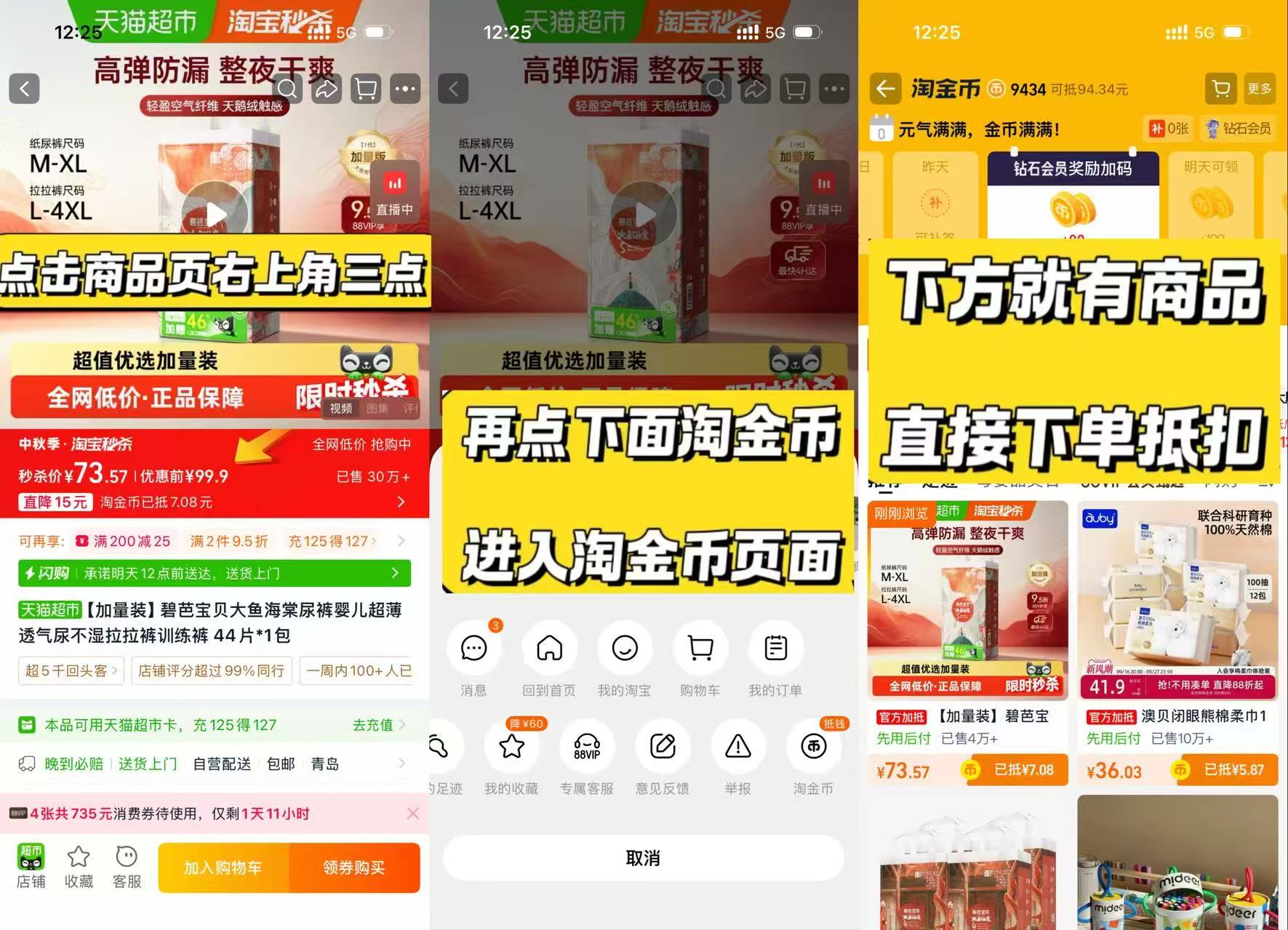 碧芭大鱼尿不湿 69元，汪爸爸专用柯基无谷狗粮全价幼犬成犬小型犬狗粮旗舰店官方正品 138元 - 86线报