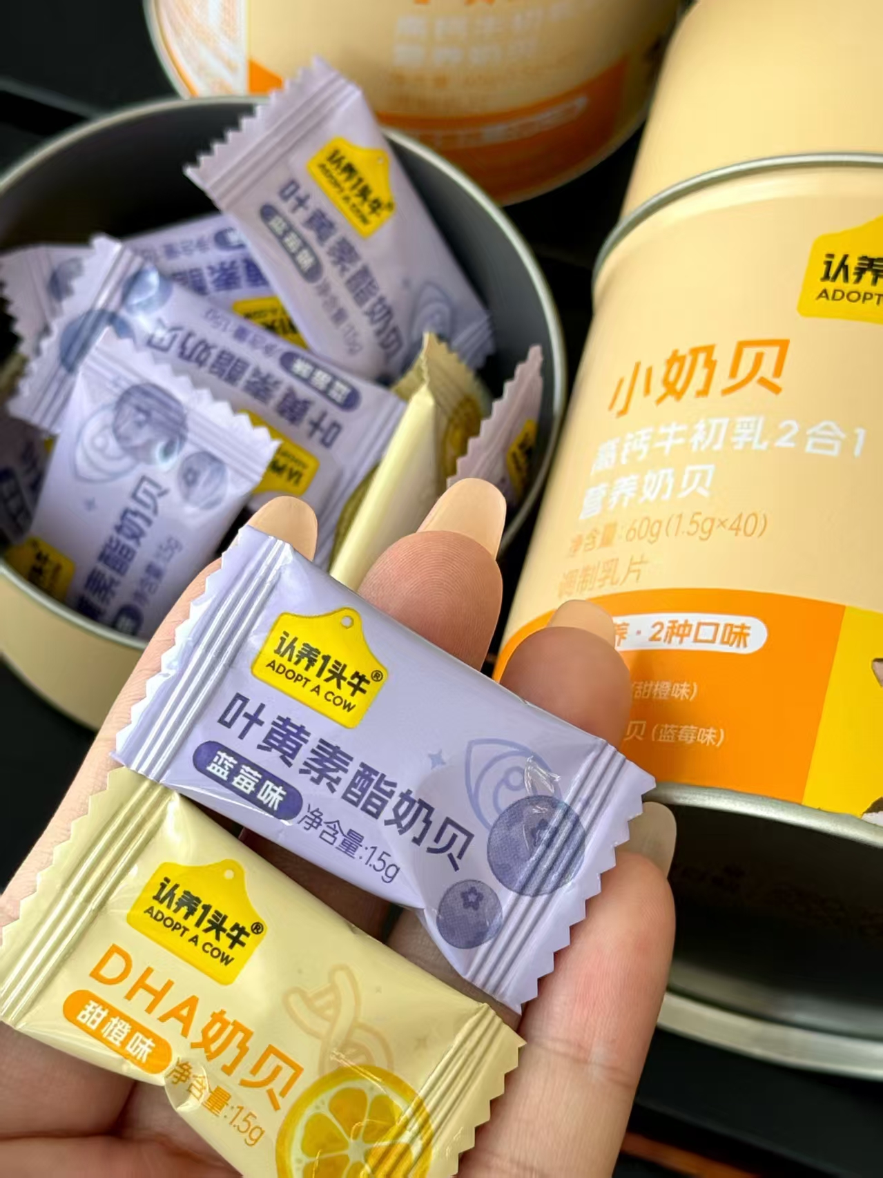 认养一头牛高钙牛初乳奶贝40片/罐 19.9元 - 86线报