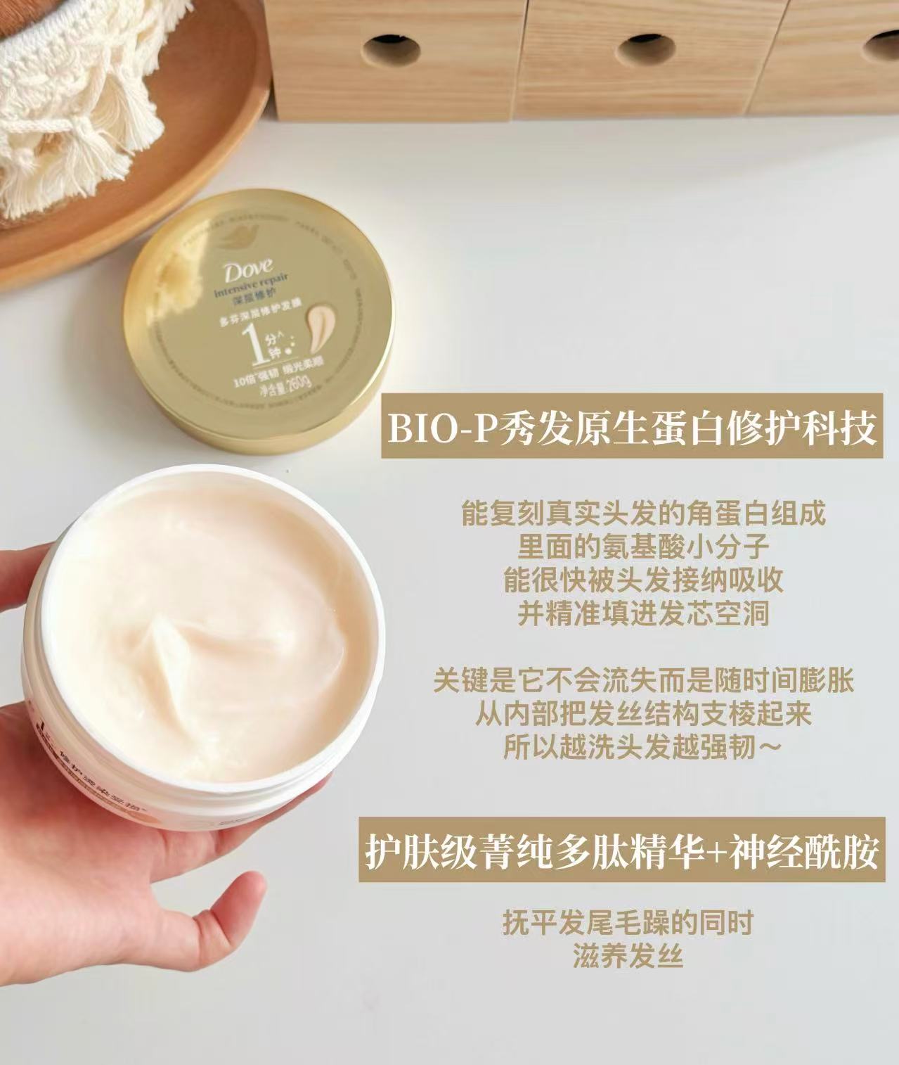 多芬小金碗发膜260g大罐+赠50g×2罐 27.6元 - 86线报
