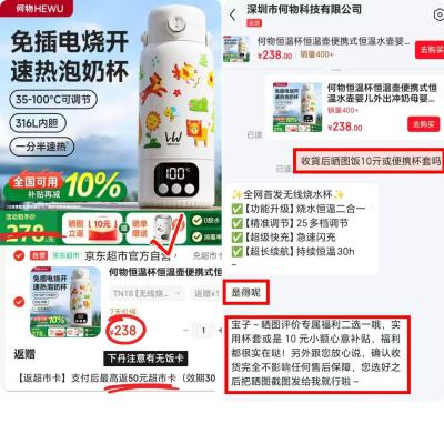 何物便携可烧开恒温杯550ml 178元 - 86线报