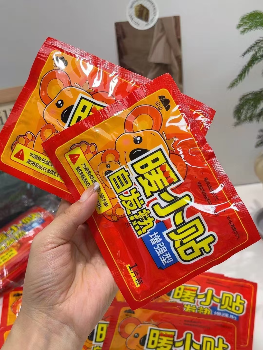 拼多多山山暖宝宝贴女生用自发热冬季热敷贴新款 18.9元 - 线报酷