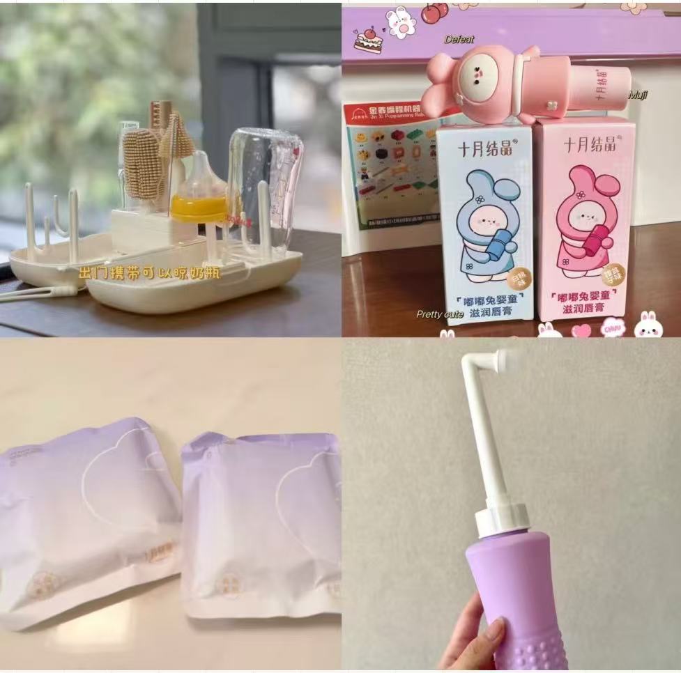 十月结晶奶瓶刷套7件套 29元,十月结晶润唇膏2支 19.9元,十月结晶高腰内裤3条 49.9元 - 86线报 十月结晶奶瓶刷套7件套 29元,十月结晶润唇膏2支 19.9元,十月结晶高腰内裤3条 49.9元 - 86线报