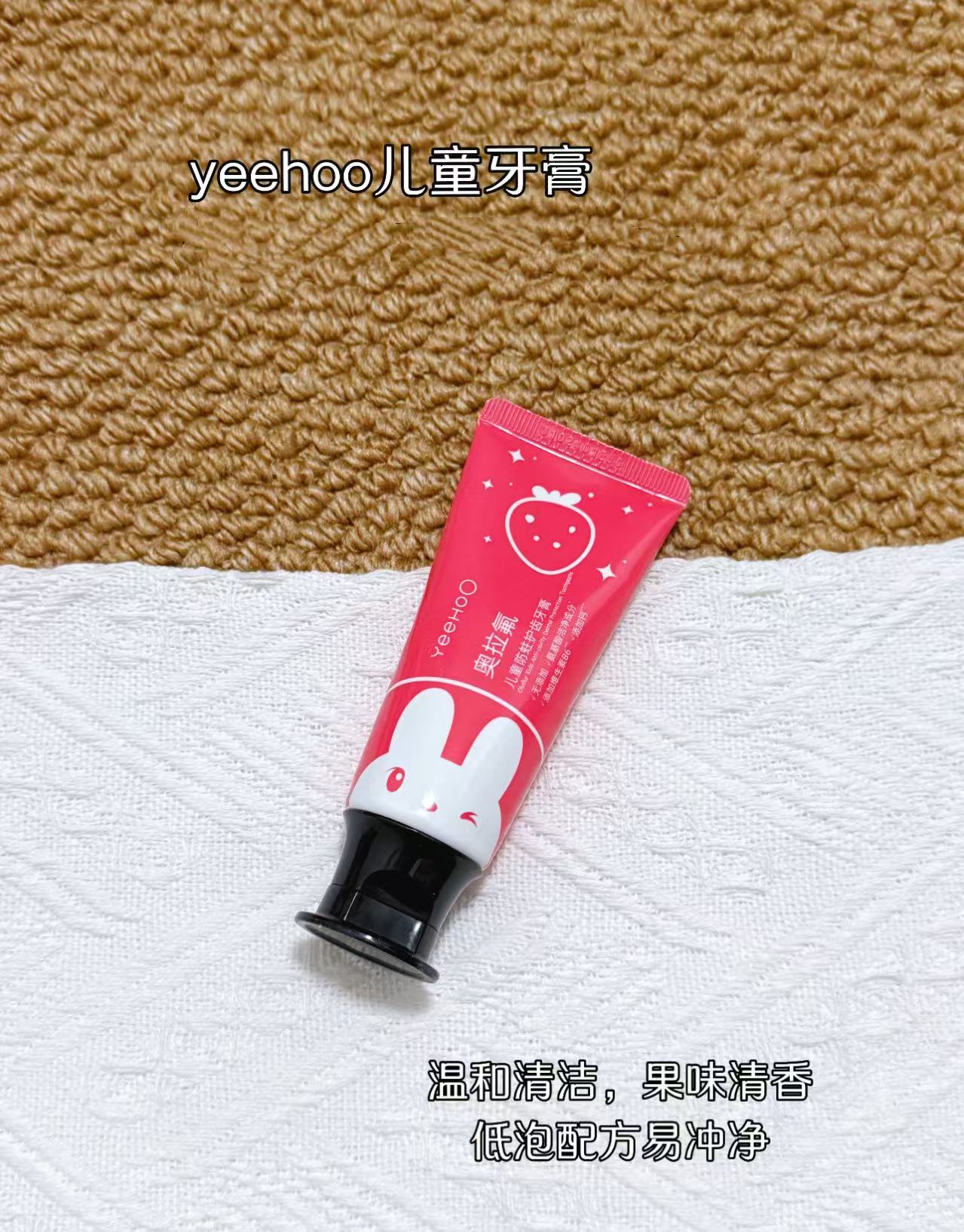 英氏儿童奥拉氟牙膏50g/支 赠坚果霜旅行装3g*1拍2支 16.2元 - 线报酷 英氏儿童奥拉氟牙膏50g/支 赠坚果霜旅行装3g*1拍2支 16.2元 - 线报酷