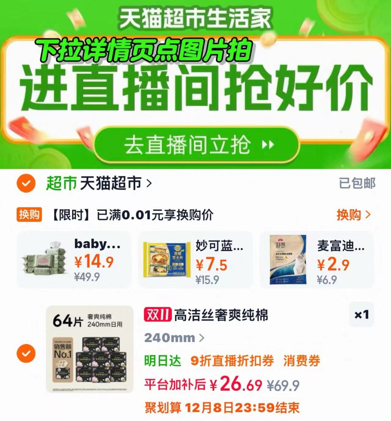 Frosch薰衣草便器清洁剂750ml 12.3元 - 86线报 Frosch薰衣草便器清洁剂750ml 12.3元 - 86线报