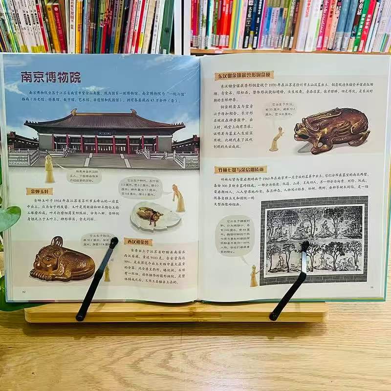 去旅行看中国全3册 29.2元 - 86线报