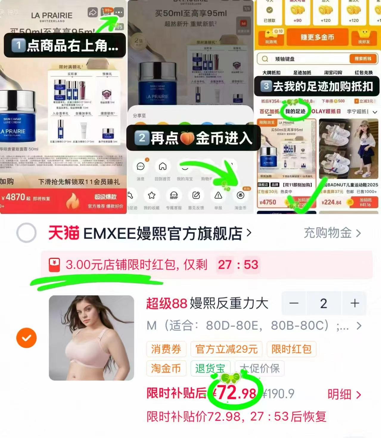 嫚熙悬浮反重力Nei衣任拍2件 145.9元 - 86线报 嫚熙悬浮反重力Nei衣任拍2件 145.9元 - 86线报