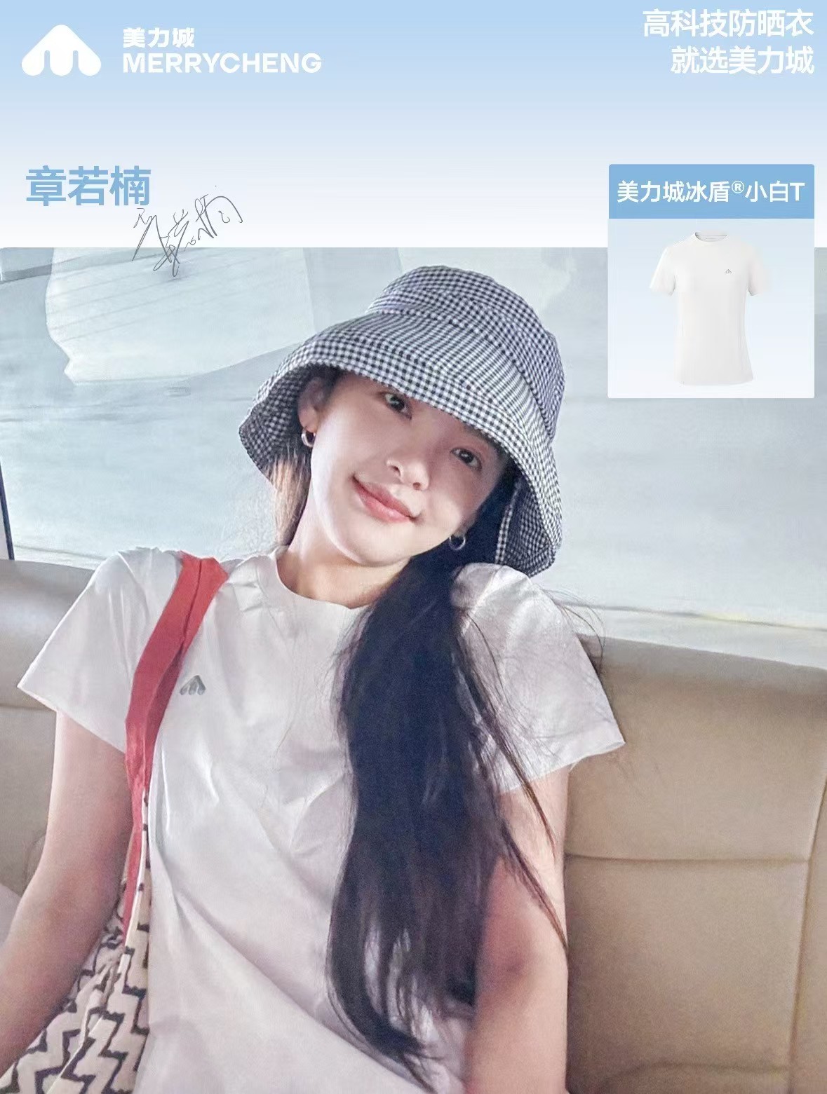 美力城凉感透气提臀安全裤 8元，美力城双面液氨纯色短袖 35元，美力城冰丝速干防晒裤 47.9元 - 折送网